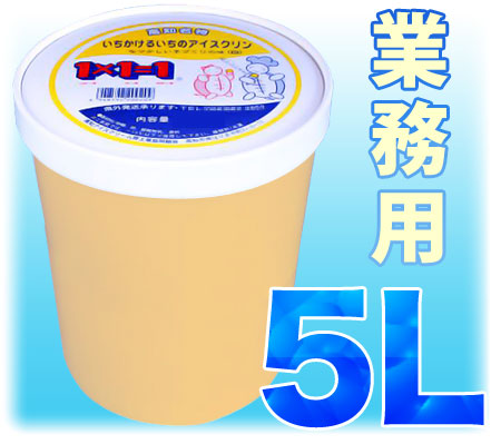 高知のアイスクリン「1×1=1(いちかけるいち)」選べる業務用・5リットル