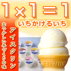 ����1��1�ʤ��������뤤���˥����������