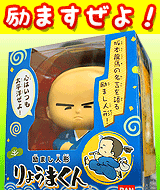 ��ޤ��ͷ���礦�ޤ���