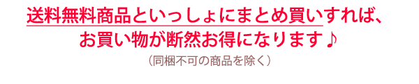 ����̵�����ʤȤ��ä���ˤޤȤ��㤤�ǡ�����ˤ�����