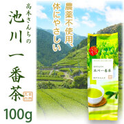 【土佐茶】高知の池川茶・農薬不使用・一番茶緑茶（煎茶）100g